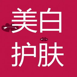 wczx16000wczx16000wczx16000美白祛斑護膚wczx16000wczx16000