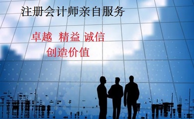 代辦青島市南市南公司注冊(cè) 青島注冊(cè)公司 專業(yè)
