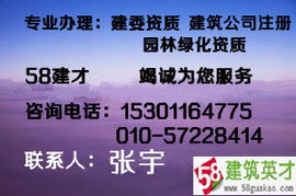朝陽代理注冊公司,海淀區(qū)公司注冊價格 朝陽代理注冊公司,海淀區(qū)公司注冊型號規(guī)格