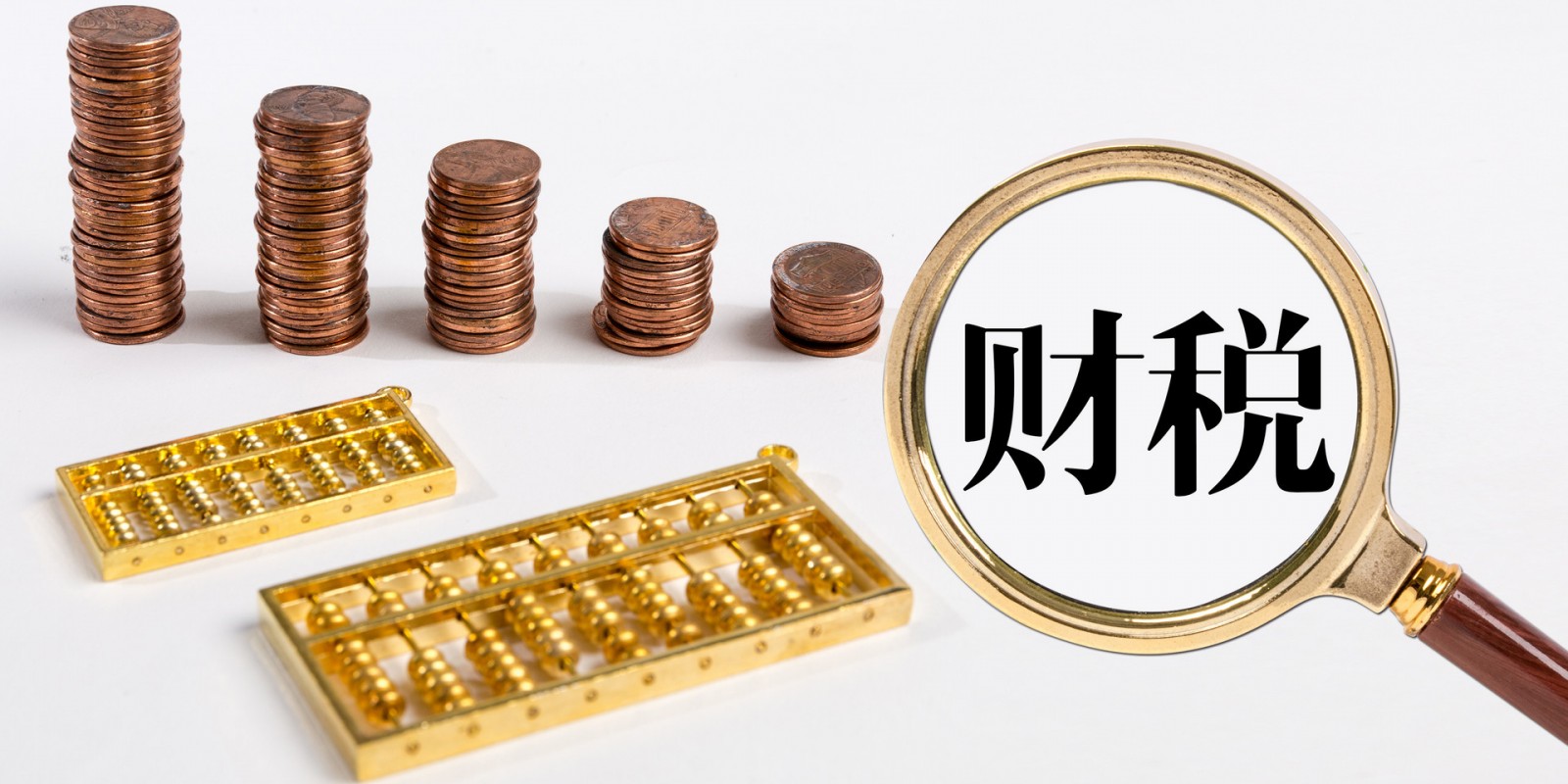 永年公司注冊-代辦公司注冊流程-注冊公司費(fèi)用和資金