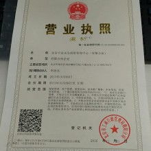 北京京城辦登記注冊代理事務(wù)所 供應(yīng)產(chǎn)品